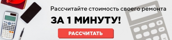 Нюансы ремонта смежных комнат