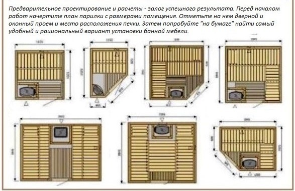 План бани 4х5 мойка и парилка отдельно План бани 4х5 мойка и парилка отдельно