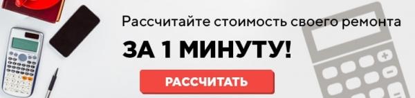 Электрика в трехкомнатной квартире: что нужно знать перед началом ремонта Электрика в трехкомнатной квартире: что нужно знать перед началом ремонта