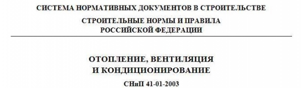 Печи для бани Термофор &mdash; обзор
