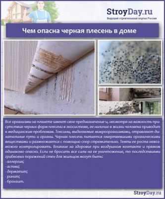 Пленка под ламинат &mdash; для чего нужна, как выбирать и укладывать