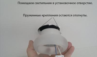 Светильники точечные в ванную комнату &mdash; выбор и установка своими руками