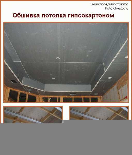 
			Как подшивать потолок досками		